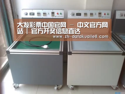 大发彩票案例展示二(图1)