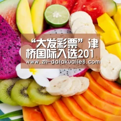 “大发彩票”津桥国际入选2017“北京品牌100强”,品牌价值60.84亿(图1) 大发彩票