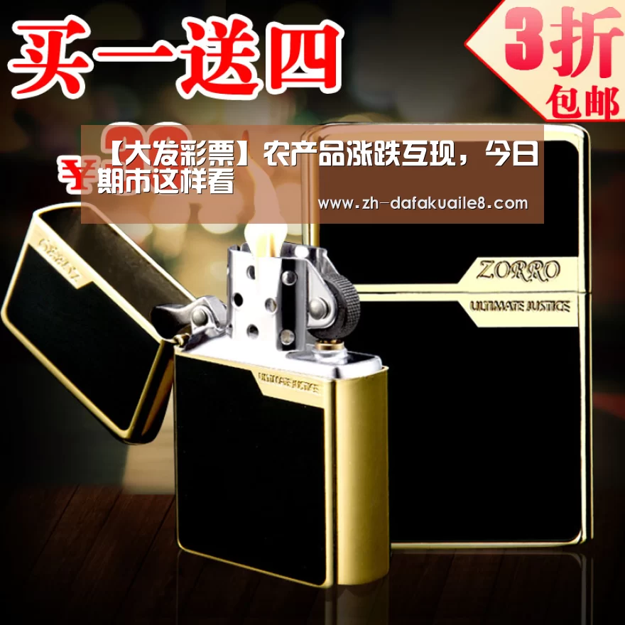 【大发彩票】农产品涨跌互现,今日期市这样看(图2) 大发彩票