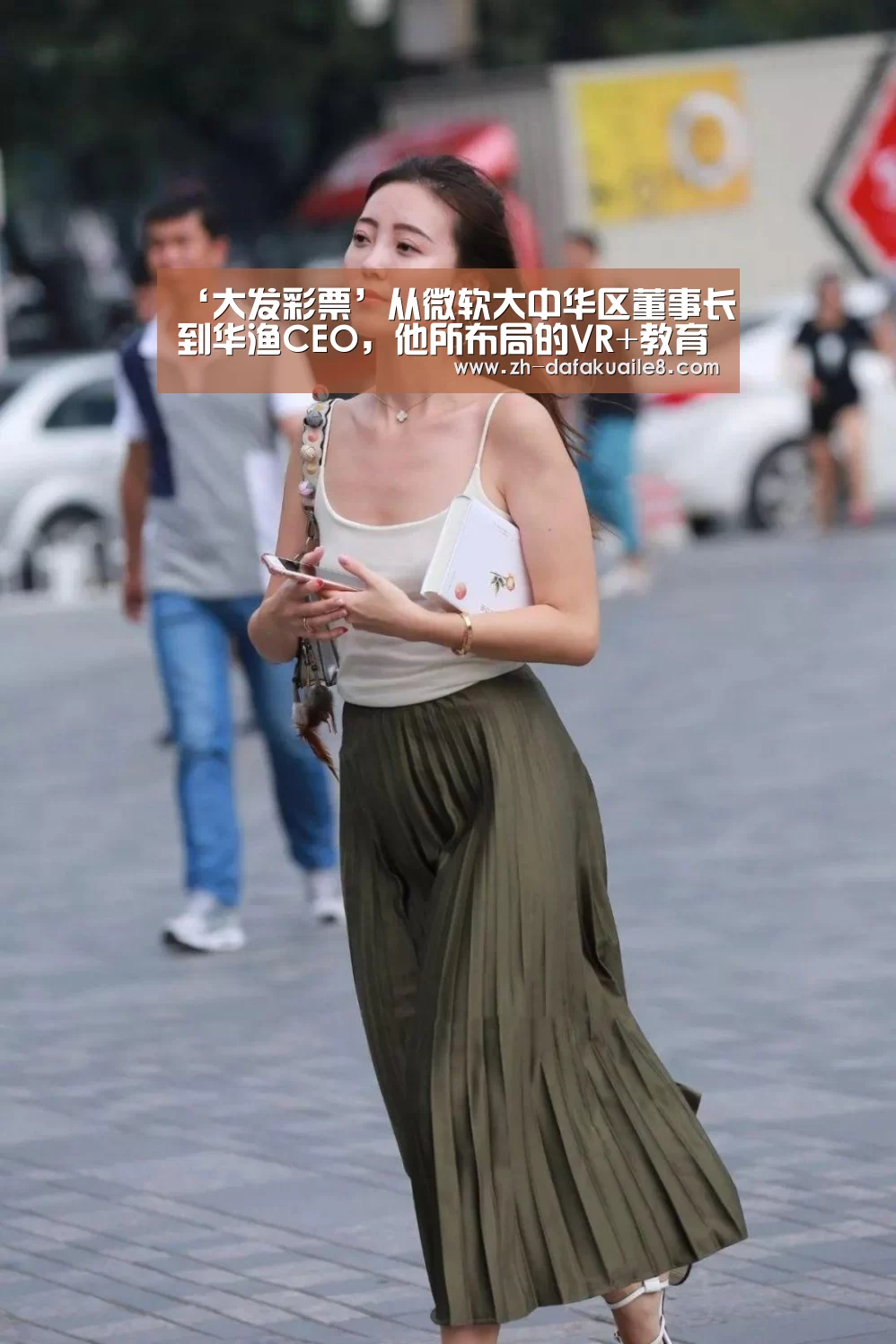 ‘大发彩票’从微软大中华区董事长到华渔CEO,他所布局的VR+教育到底什么样?(图2) 大发彩票