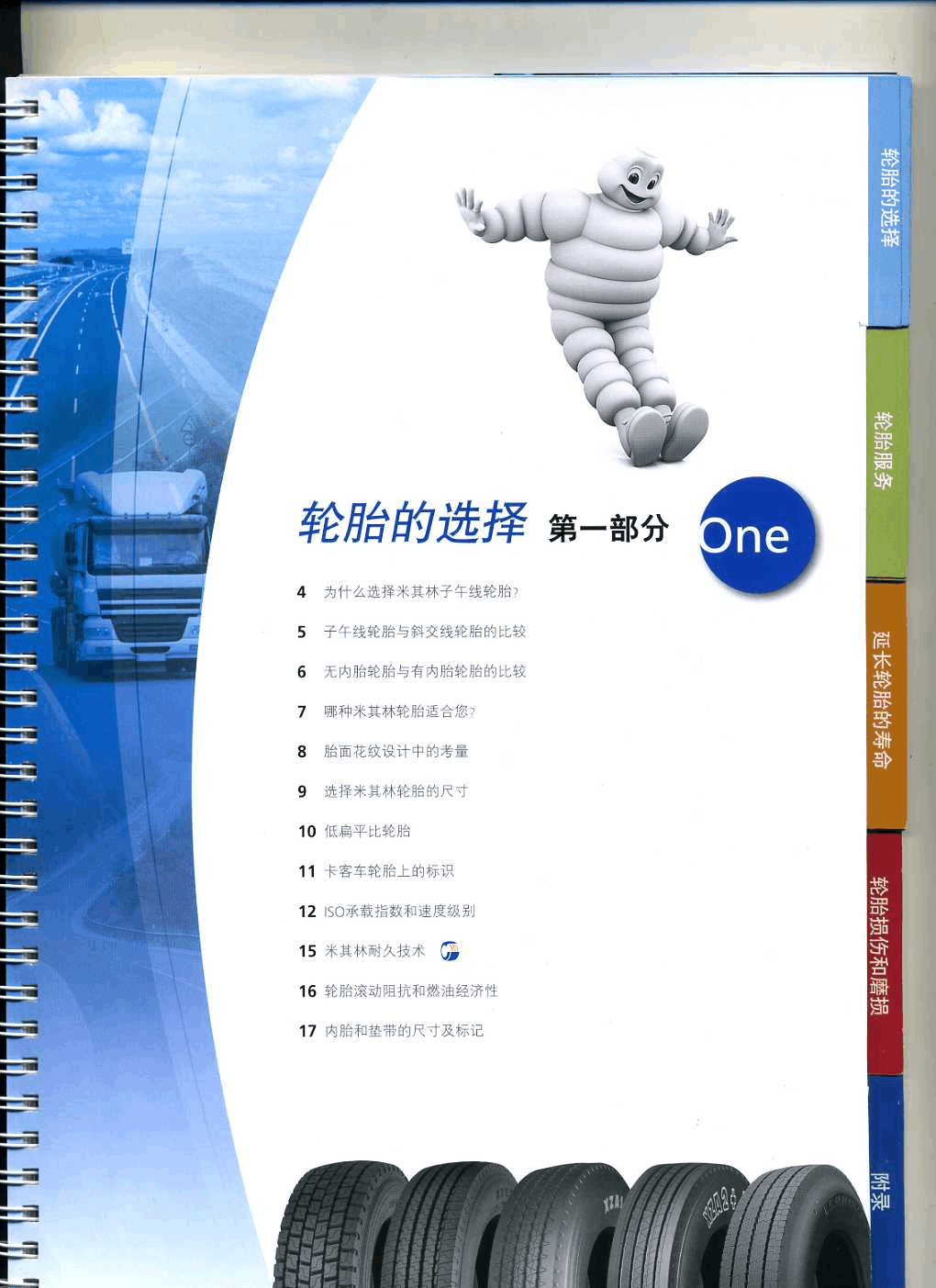 “大发彩票”“品质担当”何须蹭11.11噱头(图2) 大发彩票