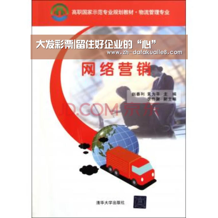 大发彩票|留住好企业的“心”(图1) 大发彩票