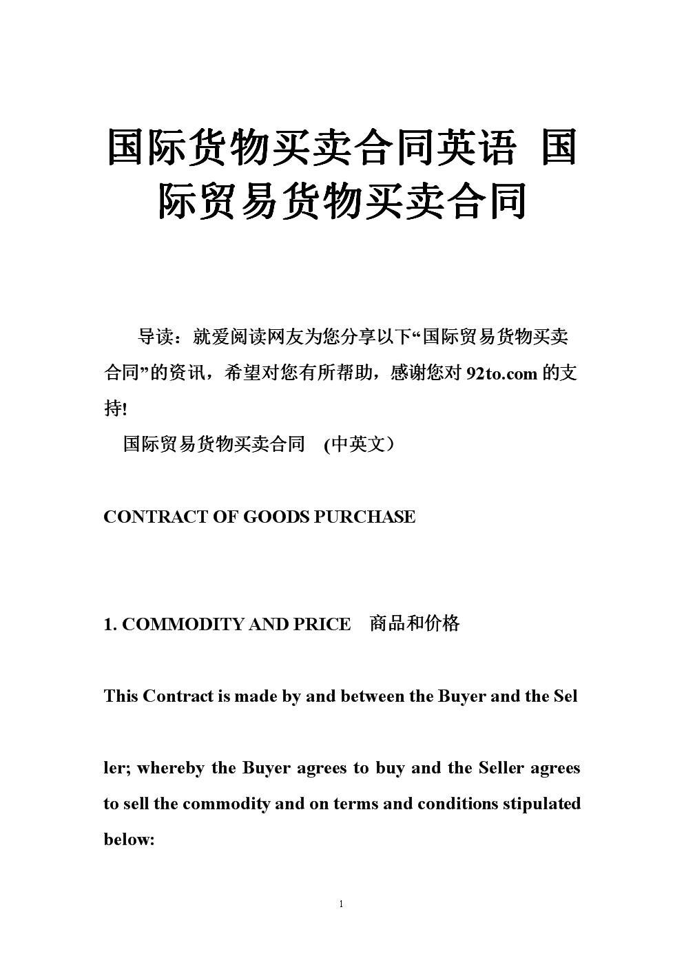 赵邵文:三大股指继续上涨,螺纹热卷继续反弹‘大发彩票’(图1) 大发彩票