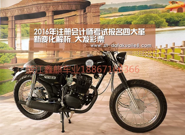 2016年注册会计师考试报名四大革新变化解析_大发彩票(图2) 大发彩票
